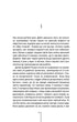 Assistent. Buch 2